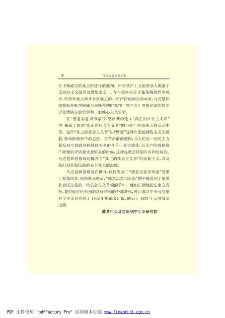 é©¬åææ©æ ¼æ¯å¨é(3)