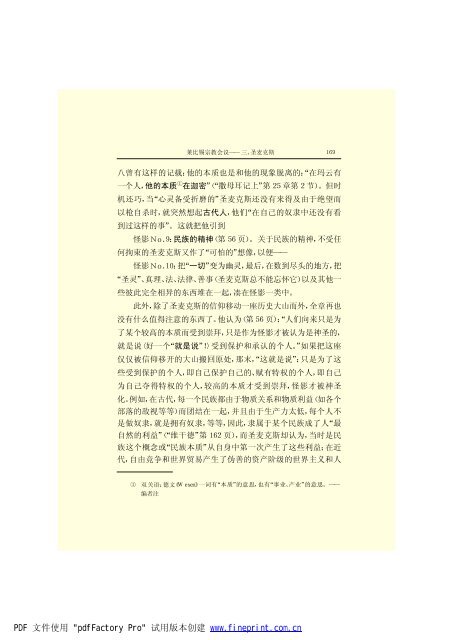 é©¬åææ©æ ¼æ¯å¨é(3)