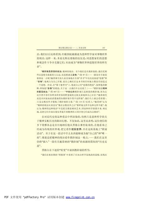 é©¬åææ©æ ¼æ¯å¨é(3)