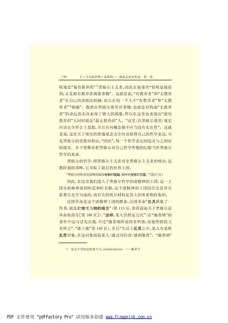 é©¬åææ©æ ¼æ¯å¨é(3)