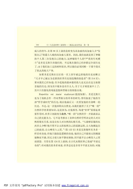 é©¬åææ©æ ¼æ¯å¨é(3)