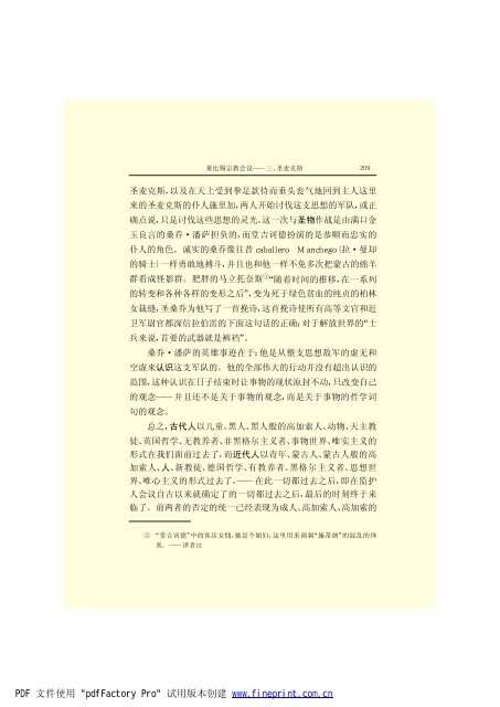 é©¬åææ©æ ¼æ¯å¨é(3)