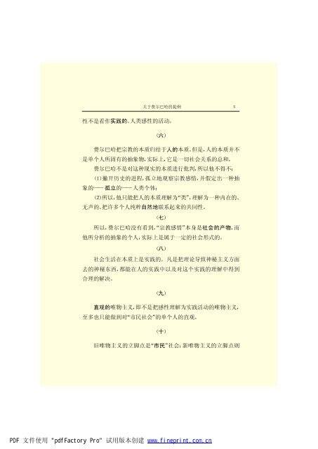 é©¬åææ©æ ¼æ¯å¨é(3)