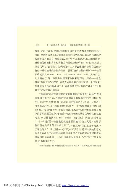 é©¬åææ©æ ¼æ¯å¨é(3)