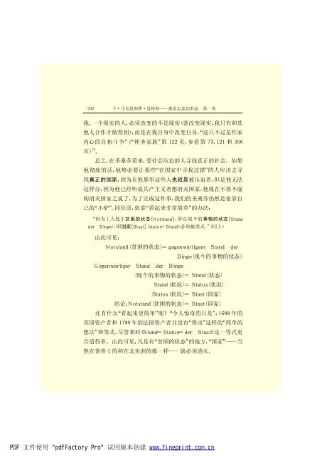 é©¬åææ©æ ¼æ¯å¨é(3)