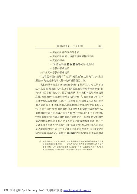 é©¬åææ©æ ¼æ¯å¨é(3)