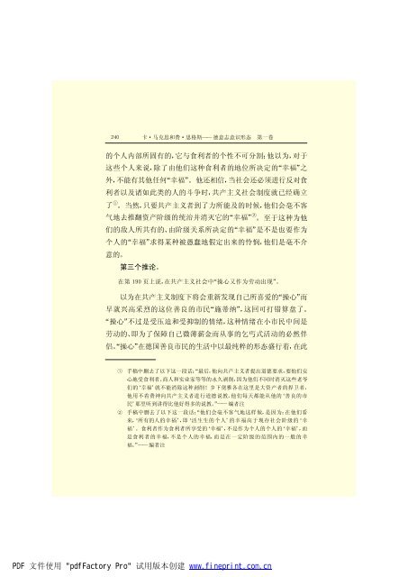 é©¬åææ©æ ¼æ¯å¨é(3)