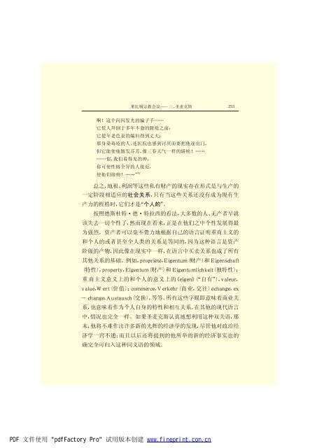 é©¬åææ©æ ¼æ¯å¨é(3)