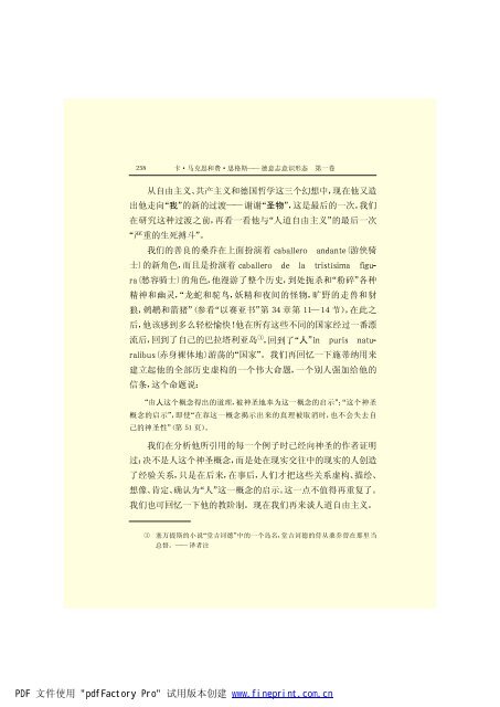 é©¬åææ©æ ¼æ¯å¨é(3)