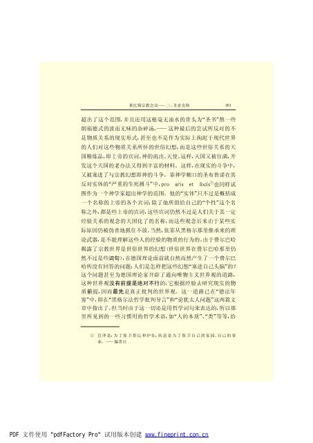 é©¬åææ©æ ¼æ¯å¨é(3)