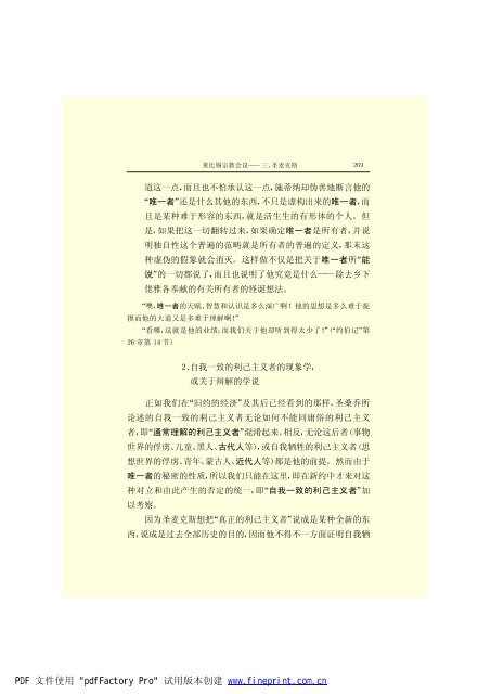 é©¬åææ©æ ¼æ¯å¨é(3)