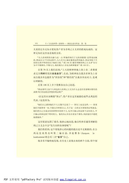 é©¬åææ©æ ¼æ¯å¨é(3)