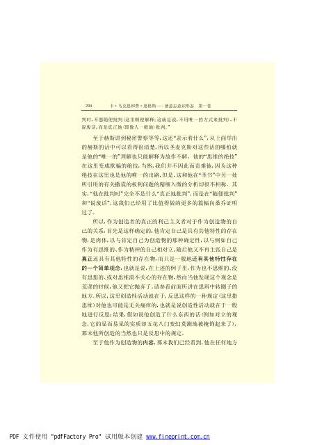 é©¬åææ©æ ¼æ¯å¨é(3)