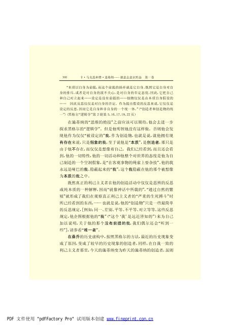 é©¬åææ©æ ¼æ¯å¨é(3)