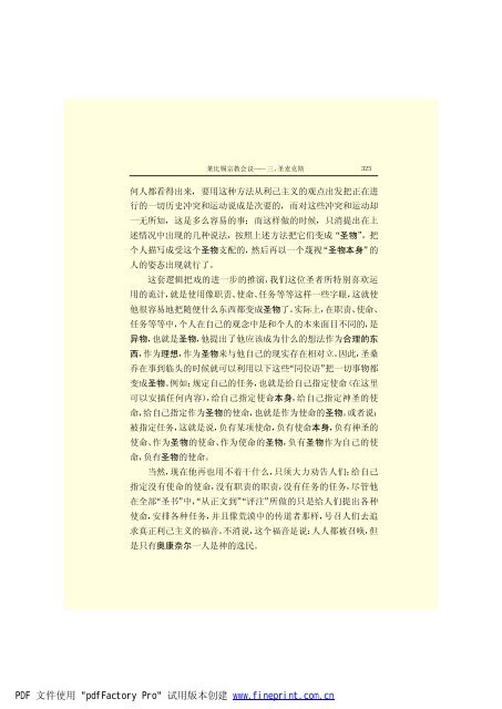 é©¬åææ©æ ¼æ¯å¨é(3)