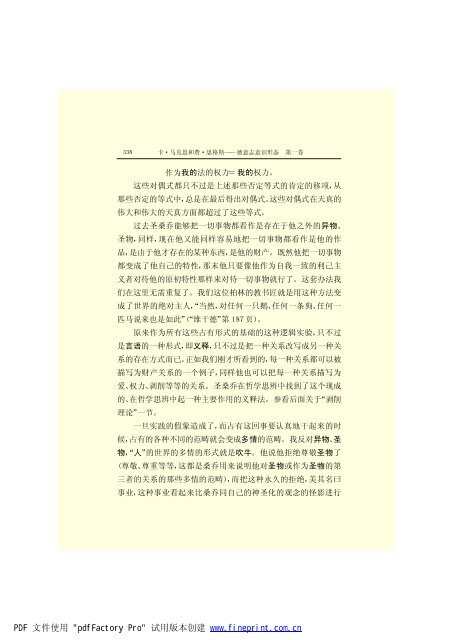 é©¬åææ©æ ¼æ¯å¨é(3)