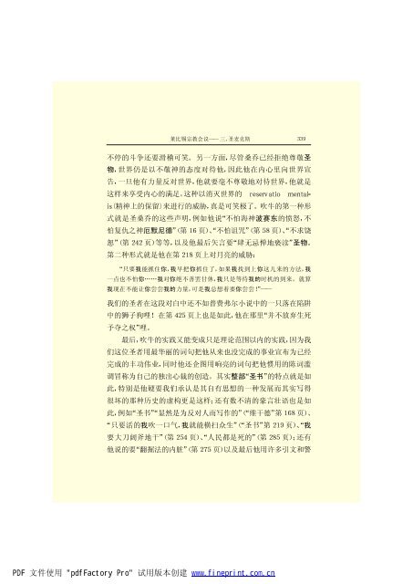 é©¬åææ©æ ¼æ¯å¨é(3)