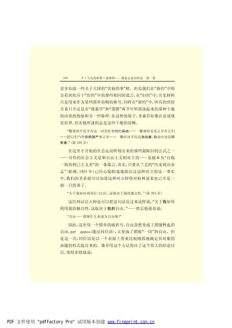 é©¬åææ©æ ¼æ¯å¨é(3)