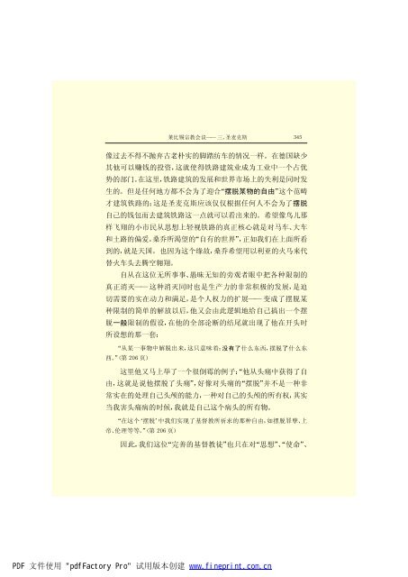 é©¬åææ©æ ¼æ¯å¨é(3)