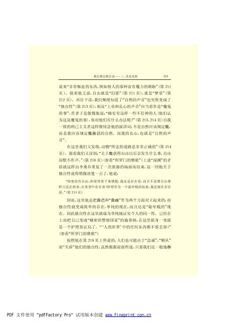 é©¬åææ©æ ¼æ¯å¨é(3)