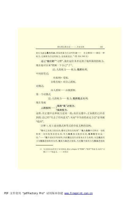 é©¬åææ©æ ¼æ¯å¨é(3)