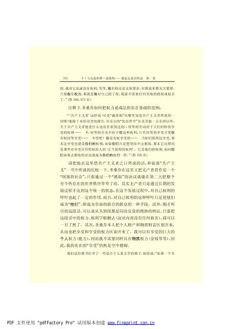 é©¬åææ©æ ¼æ¯å¨é(3)