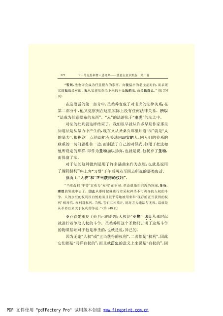 é©¬åææ©æ ¼æ¯å¨é(3)