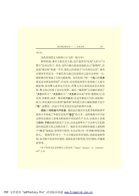 é©¬åææ©æ ¼æ¯å¨é(3)