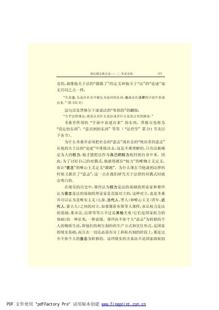 é©¬åææ©æ ¼æ¯å¨é(3)