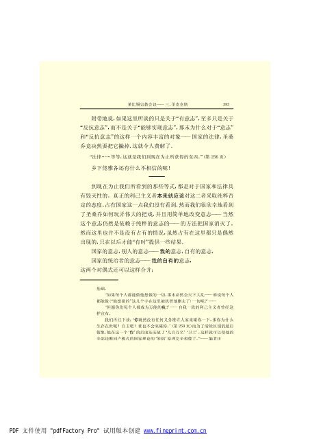 é©¬åææ©æ ¼æ¯å¨é(3)