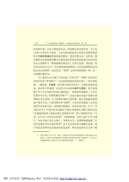 é©¬åææ©æ ¼æ¯å¨é(3)