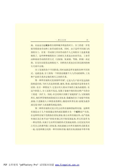 é©¬åææ©æ ¼æ¯å¨é(3)