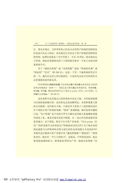 é©¬åææ©æ ¼æ¯å¨é(3)