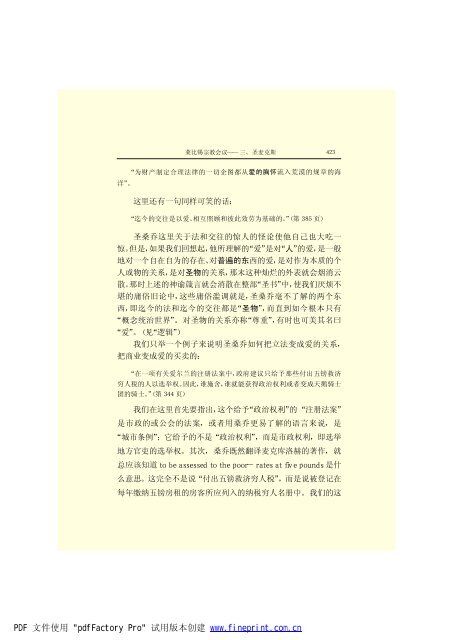 é©¬åææ©æ ¼æ¯å¨é(3)