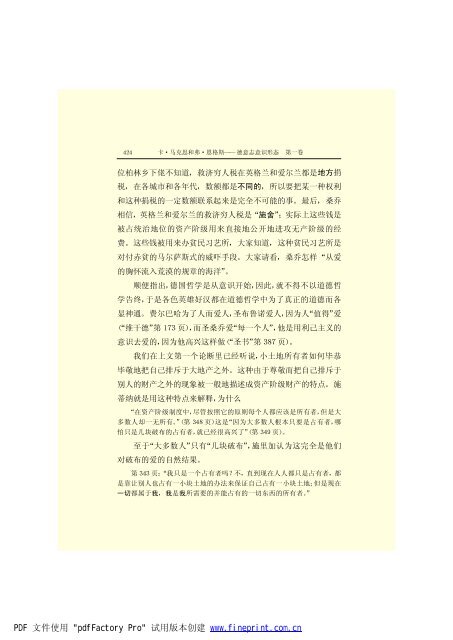 é©¬åææ©æ ¼æ¯å¨é(3)