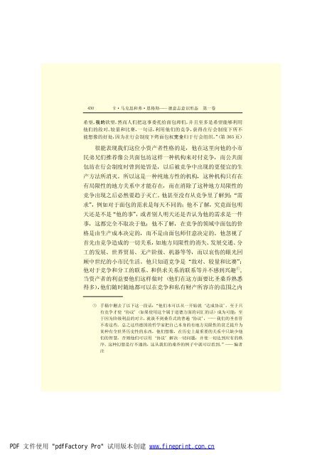 é©¬åææ©æ ¼æ¯å¨é(3)