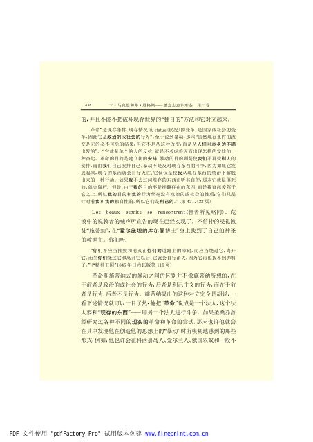 é©¬åææ©æ ¼æ¯å¨é(3)