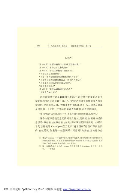 é©¬åææ©æ ¼æ¯å¨é(3)