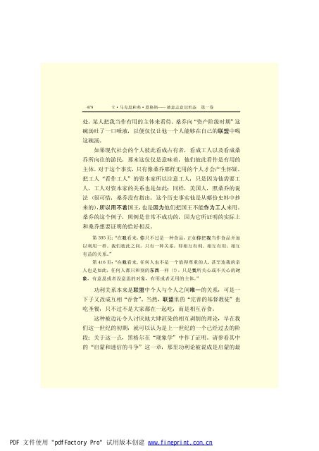 é©¬åææ©æ ¼æ¯å¨é(3)