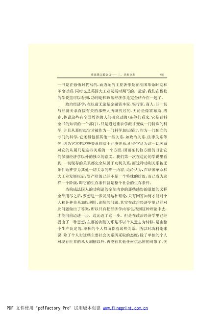 é©¬åææ©æ ¼æ¯å¨é(3)