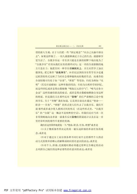 é©¬åææ©æ ¼æ¯å¨é(3)