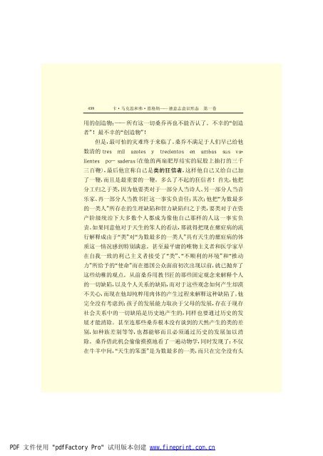 é©¬åææ©æ ¼æ¯å¨é(3)