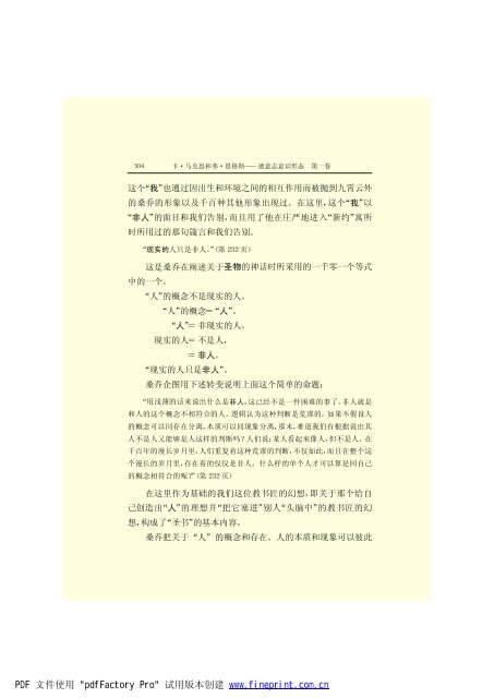 é©¬åææ©æ ¼æ¯å¨é(3)