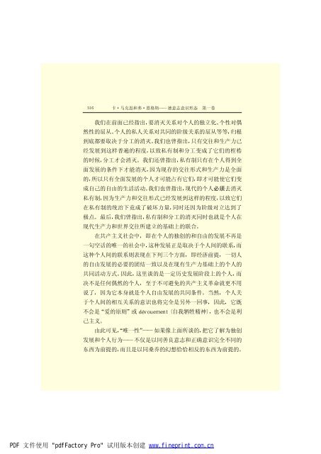 é©¬åææ©æ ¼æ¯å¨é(3)