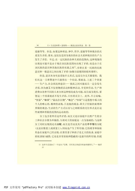 é©¬åææ©æ ¼æ¯å¨é(3)