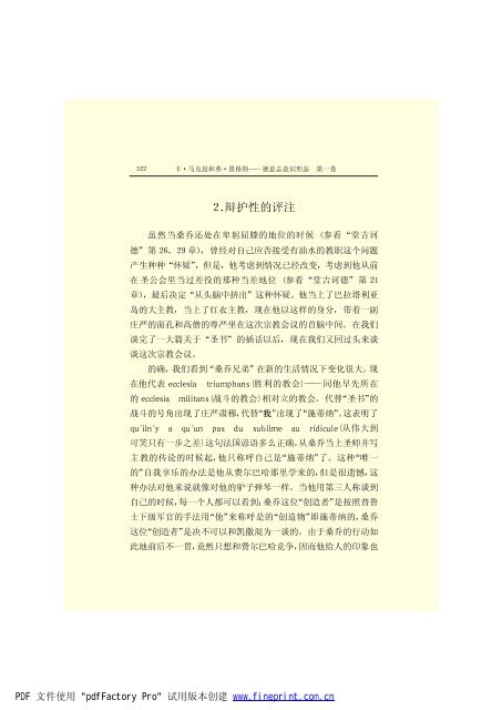 é©¬åææ©æ ¼æ¯å¨é(3)