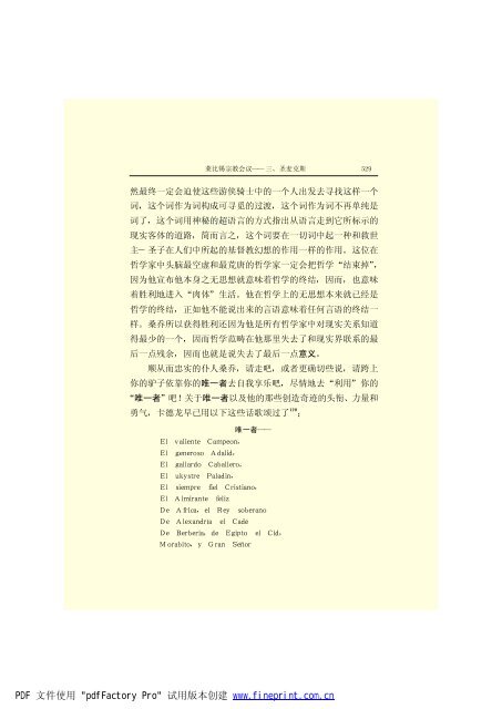 é©¬åææ©æ ¼æ¯å¨é(3)