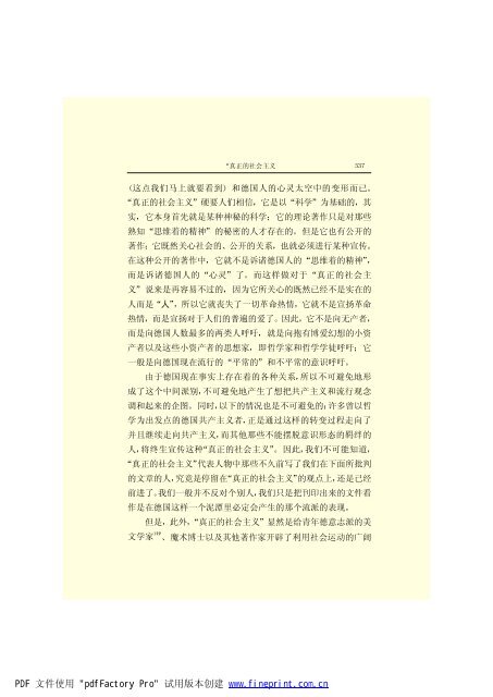 é©¬åææ©æ ¼æ¯å¨é(3)