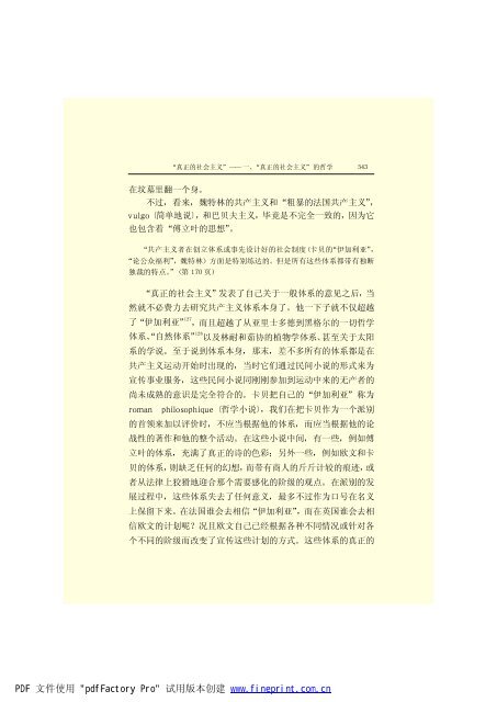 é©¬åææ©æ ¼æ¯å¨é(3)