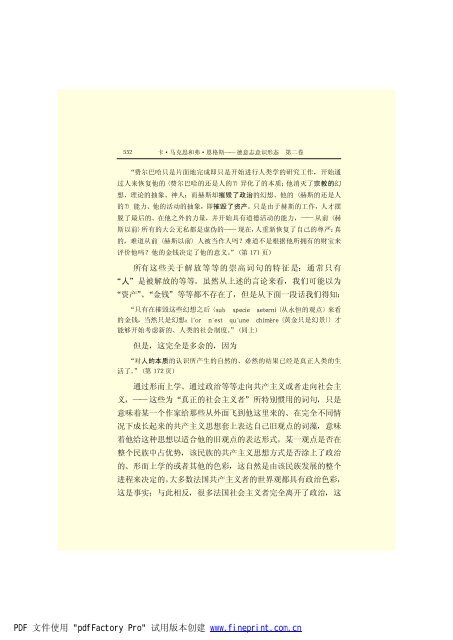 é©¬åææ©æ ¼æ¯å¨é(3)